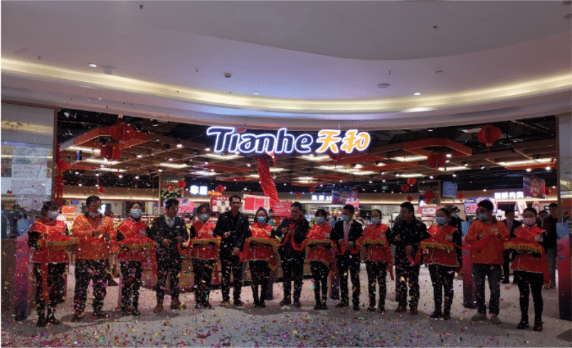 天和超市貴州威寧首店盛大開業(yè)丨引領(lǐng)生活品質(zhì)，助力威寧商業(yè)升級(jí)！