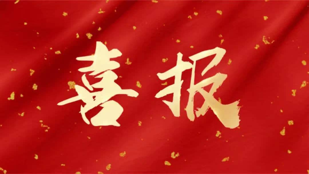 喜報(bào)！廣西區(qū)域扶綏店榮獲“優(yōu)秀服務(wù)企業(yè)”稱號(hào)