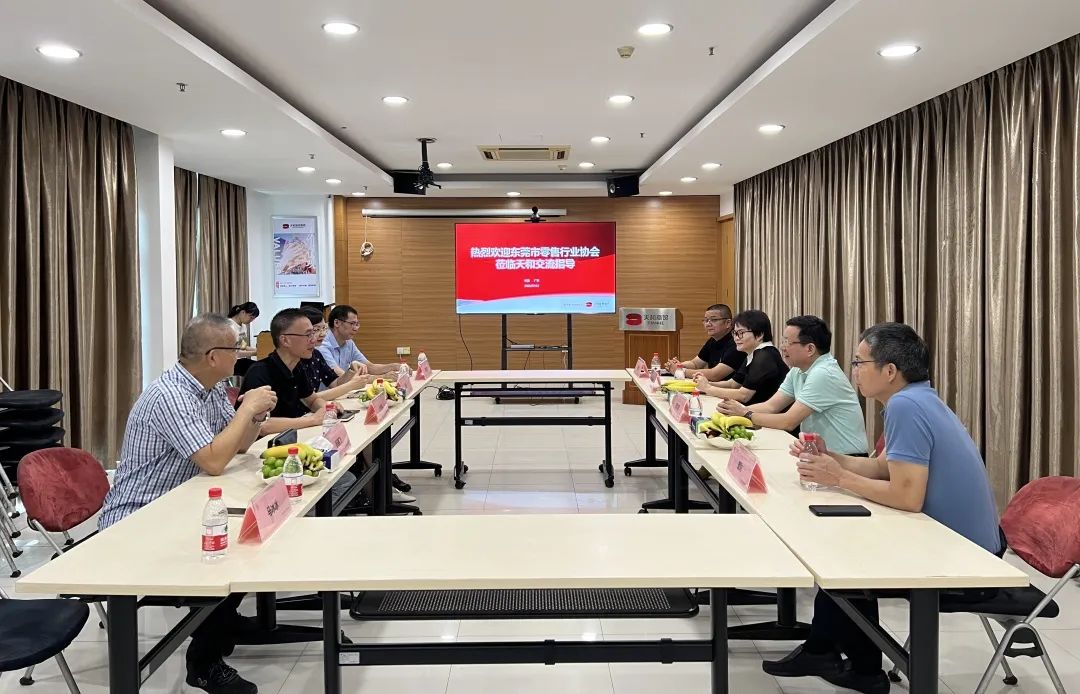 【會長走訪】會長帶隊拜訪會員企業(yè)——天和商貿(mào)、大地通訊、匯基商貿(mào)、茶山供銷社